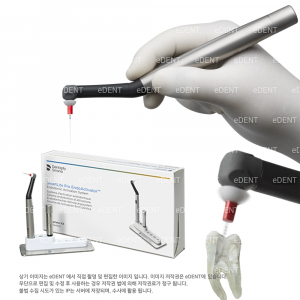 SmartLite Pro EndoActivator