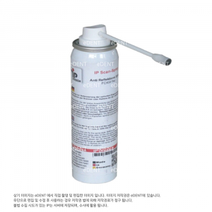 IP Scan Spray