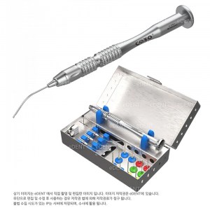 Endo file removal system