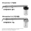 주식회사 이덴트