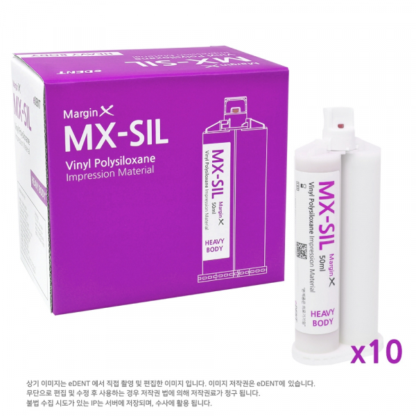 (주)이덴트 치과재료·치과의약품 전문,MX-SIL Heavy Body