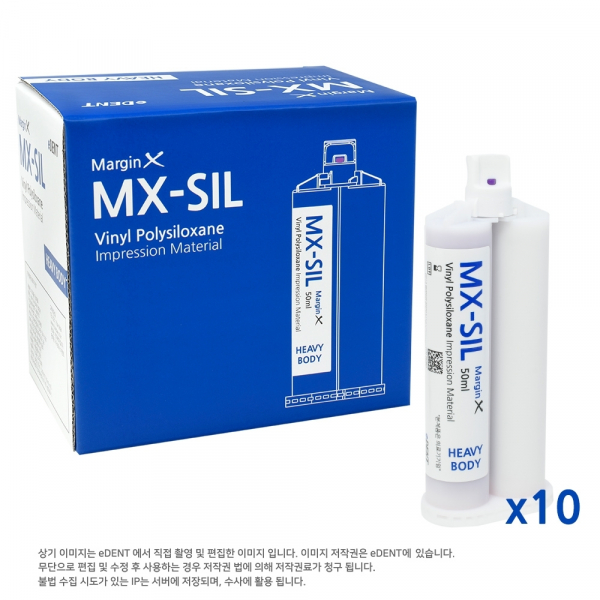 (주)이덴트 치과재료·치과의약품 전문,MX-SIL Heavy Body
