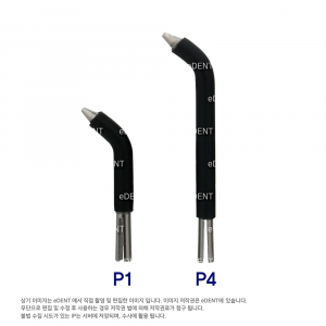 Pulp Test #SY-EPT Tip