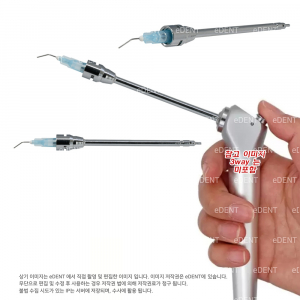 AIR Water Irrigation Tip (3way 장착용)