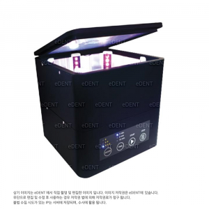 Twin Cure (3D Print 출력물 경화기)