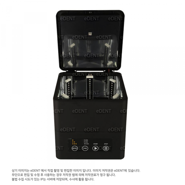 (주)이덴트 치과재료·치과의약품 전문,Twin Cure (3D Print 출력물 경화기)