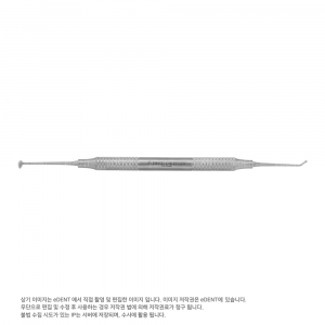 Burnisher (Hollow)