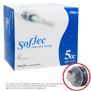 [★루어락] SofJet Luer-lock Syringe