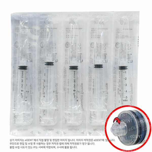 (주)이덴트 치과재료·치과의약품 전문,[★루어락] SofJet Luer-lock Syringe