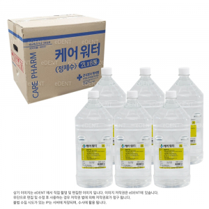케어워터 (손잡이 PET병)