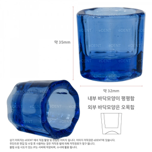[교환/반품불가] Dappen Dish Glass