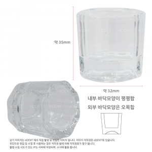 [교환/반품불가] Dappen Dish Glass