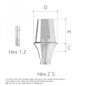 Cemented Abutment (Ø4.5)