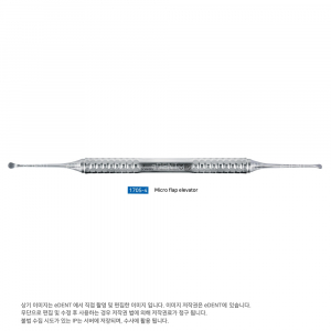 Tunneling instrument
