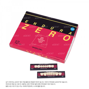 Endura  Zero (무교두 구치), M28