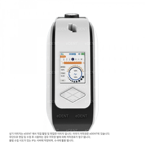 TENS INJECT (전기자극을 통해 통증 완화)