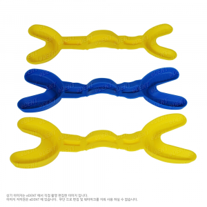 DB-Fluoride Gel Tray (불소트레이)