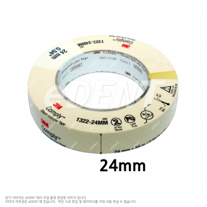 소독테이프 (스팀)