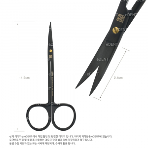 [50% 특가]eDent BlackTitanium Iris Scissor