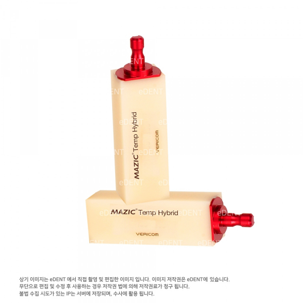 (주)이덴트 치과재료·치과의약품 전문,Mazic Temp Hybrid (세렉)