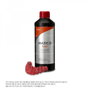 3D 프린팅 레진 MAZIC D CAST