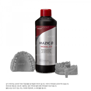3D 프린팅 레진 MAZIC D MODEL 2.0