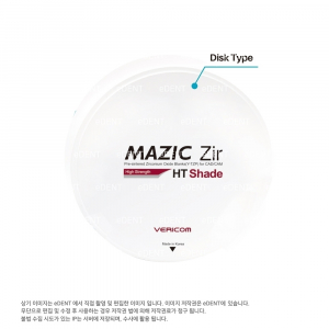 MAZIC Zir HT Shade ø98 (Disk)