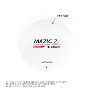 MAZIC Zir HT Shade ø98 (Disk)