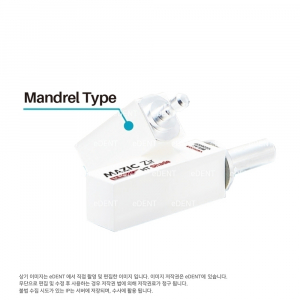 MAZIC Zir HT Shade (Mandrel)
