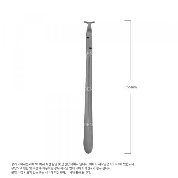(주)이덴트 치과재료·치과의약품 전문,Cinch Back Plier Ever Fine 461