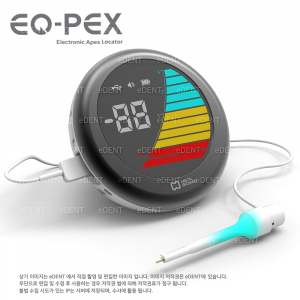 EQ-PEX (i-ROOT 후속모델)