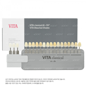 [교환/반품불가] VITA classical + Bleaches Shades