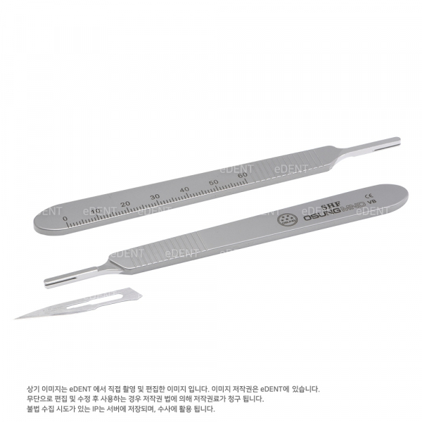 (주)이덴트 치과재료·치과의약품 전문,[날 제거기 증정] Scalpel Handle (품질보장)