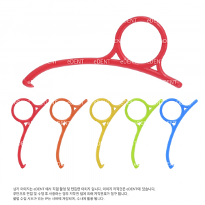 [교환/반품불가] Aligner Remover