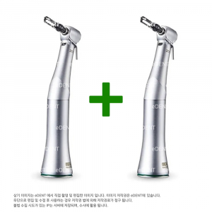 [1+1] MDK Implant Handpiece (Optic)