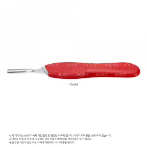 Mess Holder (기공전용)