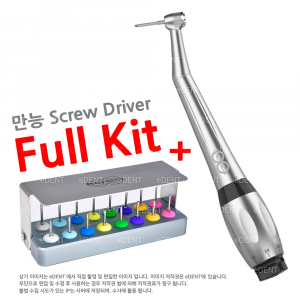 Renew Torque Wrench Kit만능 드라이버16종 포함