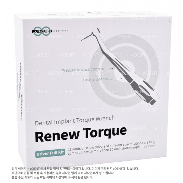 (주)이덴트 치과재료·치과의약품 전문,Renew Torque Wrench Kit