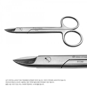 Crown Scissor