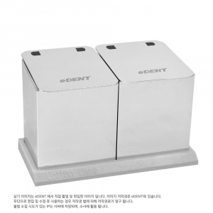Cotton Container (Autoclaveble)
