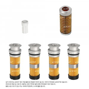 Durr Fine Filter Set