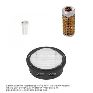 Durr Fine Filter Set