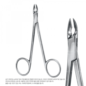 Tissue Nipper