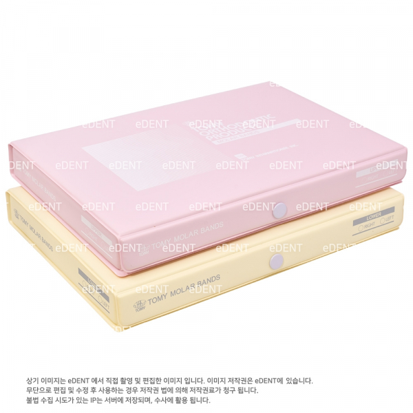 (주)이덴트 치과재료·치과의약품 전문,[교환/반품불가] Bands Case (상악)