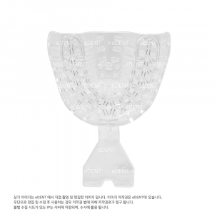 Implant Plastic Tray (투명 일회용)