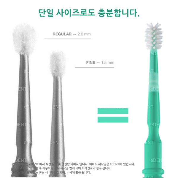 (주)이덴트 치과재료·치과의약품 전문,[새로운 기준] ZerofloX Micro Applicator [▼동영상확인]