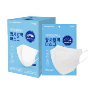 하이안플러스 황사방역 3중필터 마스크 (새부리형)
