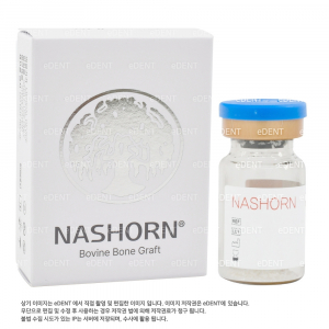 유한양행 NASHORN