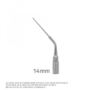 UC-ONE 전용 파일 리무버 팁