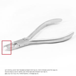 Band Remover Tip